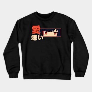 Anime Girl Kawaii Waifu Aesthetic Japanese Manga Otaku Crewneck Sweatshirt